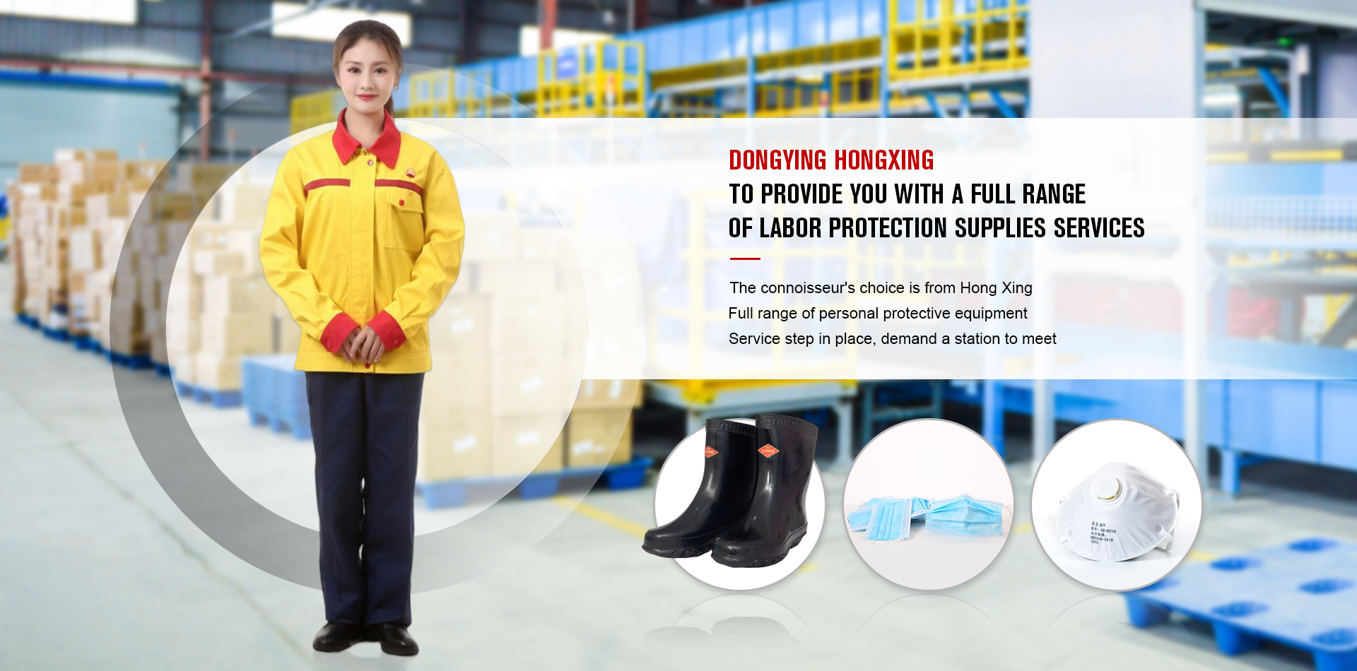 Dongying Hong Xing Labor Protection Products Co.,Ltd.