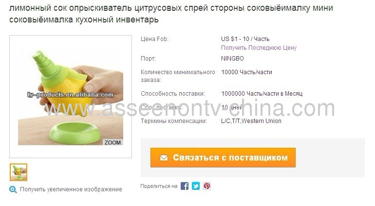 Lemon Juice Sprayer Citrus Spray Hand Juicer Mini Squeezer Kitchen Tools