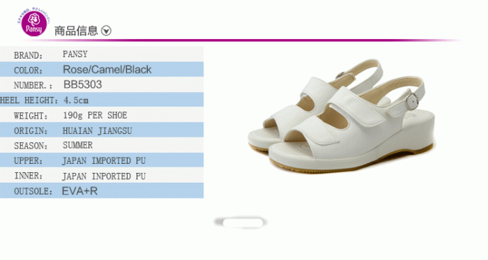 pansy comfort nurse shoes sandals