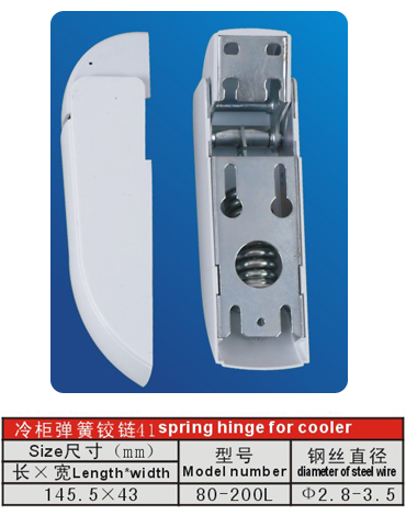 Cooler Refrigerator ABS Full RangeRefrigerator Door Hinges FLAT Head 80- 200L 2.8 To 3.5mm