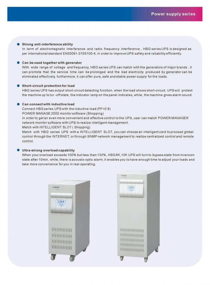 ups online type power frequency