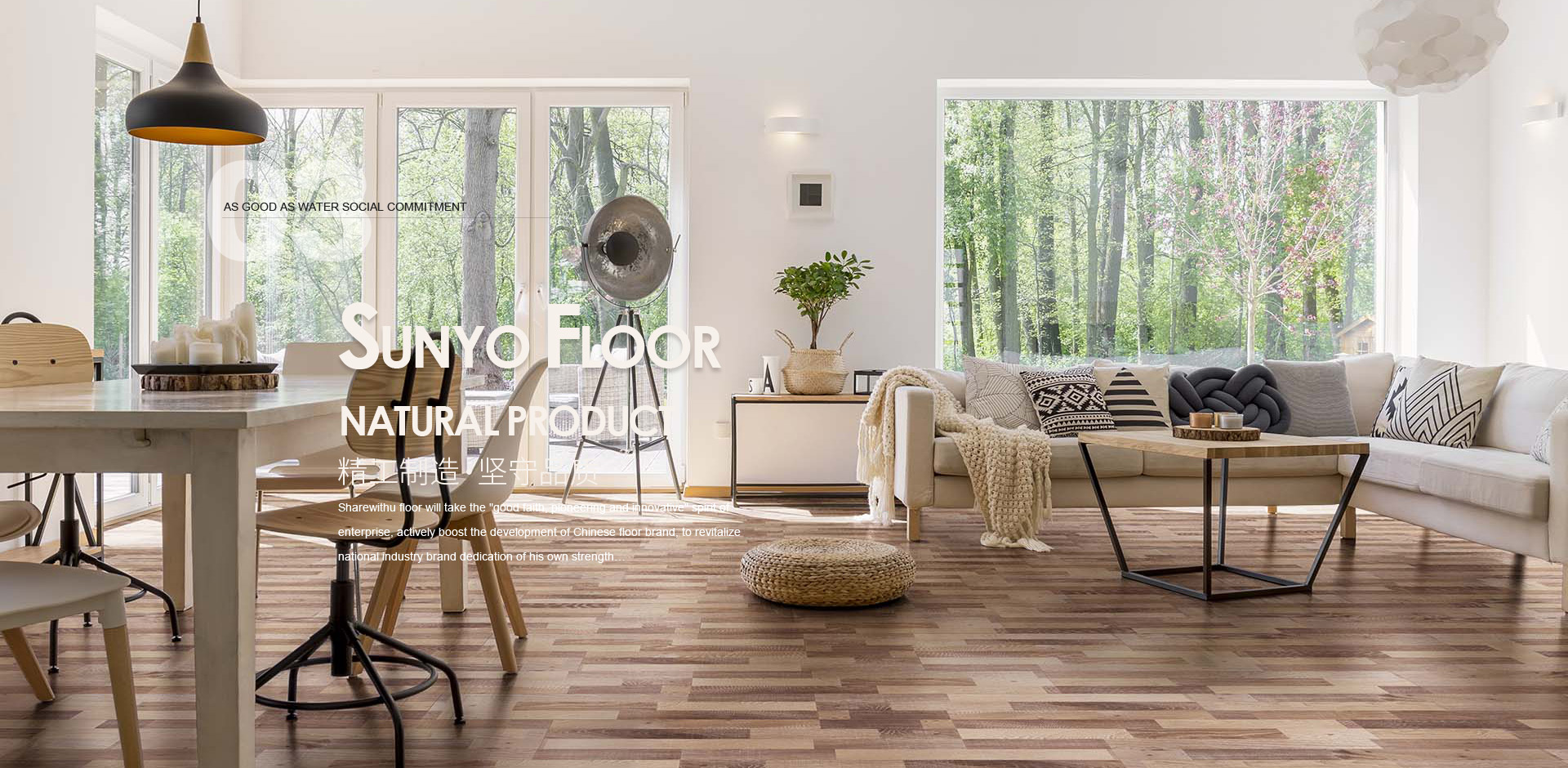 Jiangsu Sunyo Flooring Co., Ltd