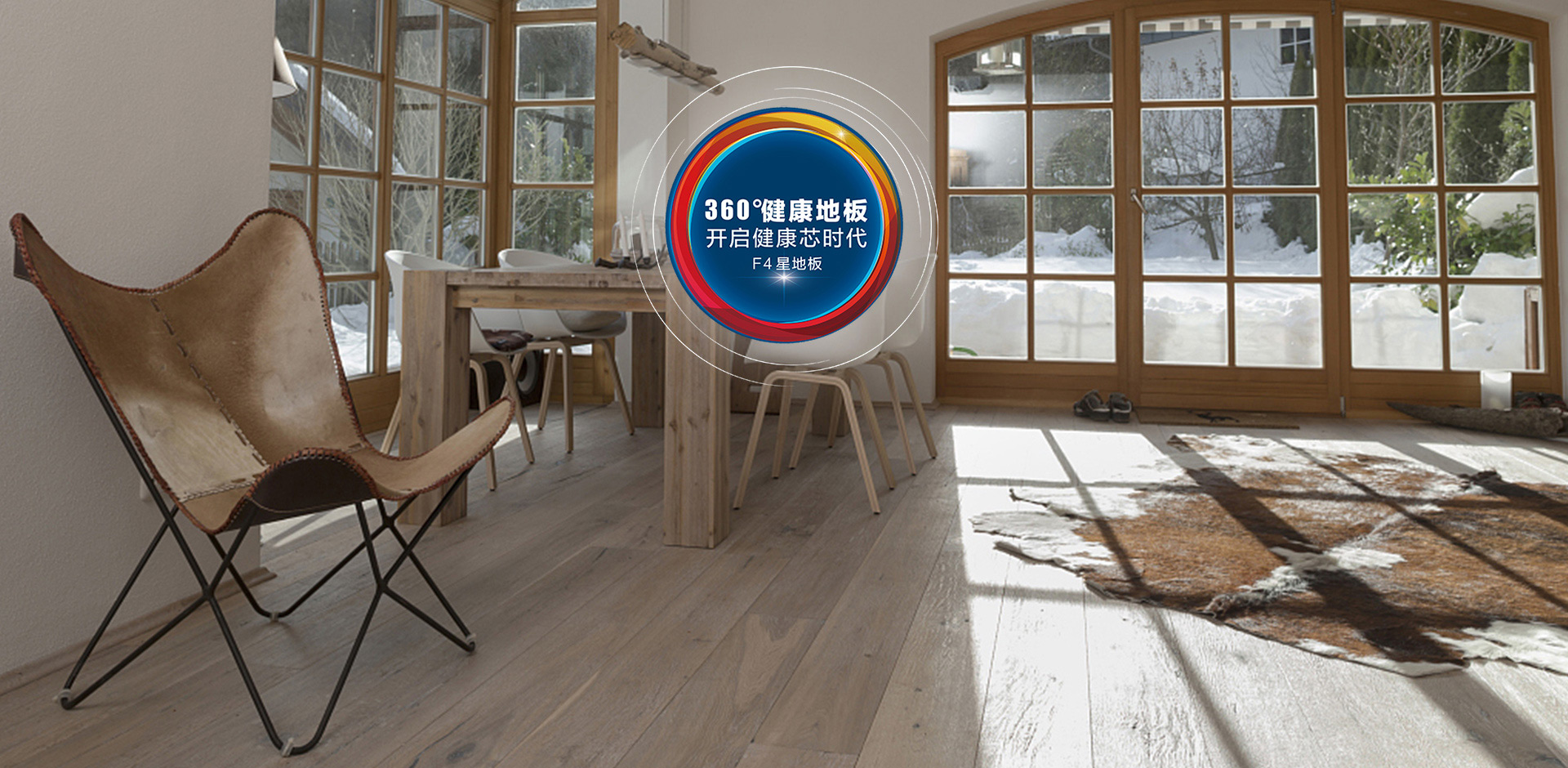 Jiangsu Sunyo Flooring Co., Ltd