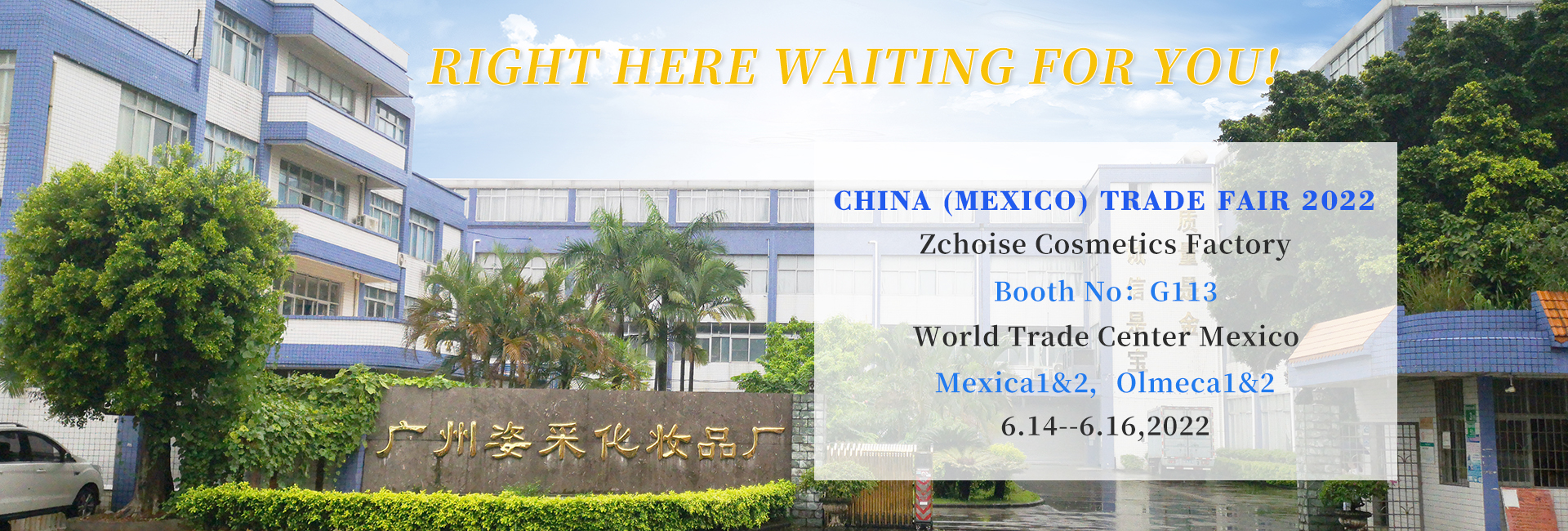 China (Mexico) Trade Fair 2022