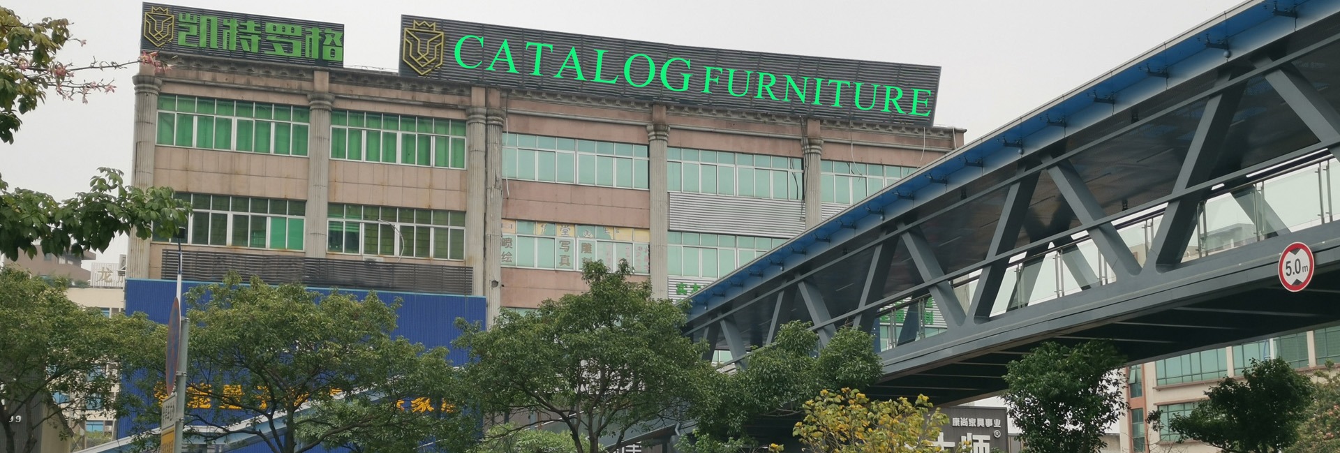 Foshan Chengda Furniture Co.,ltd