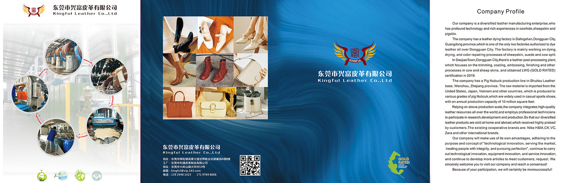 Dongguan Kingful Leather Co,; Ltd