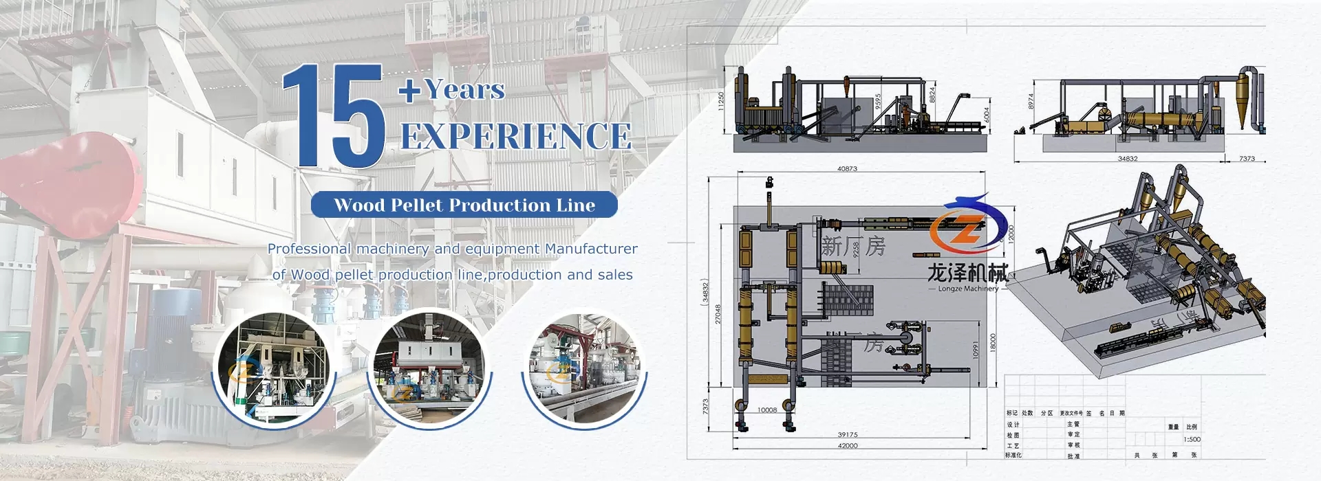 Shandong Longze Mechanical Equipment Co.,Ltd