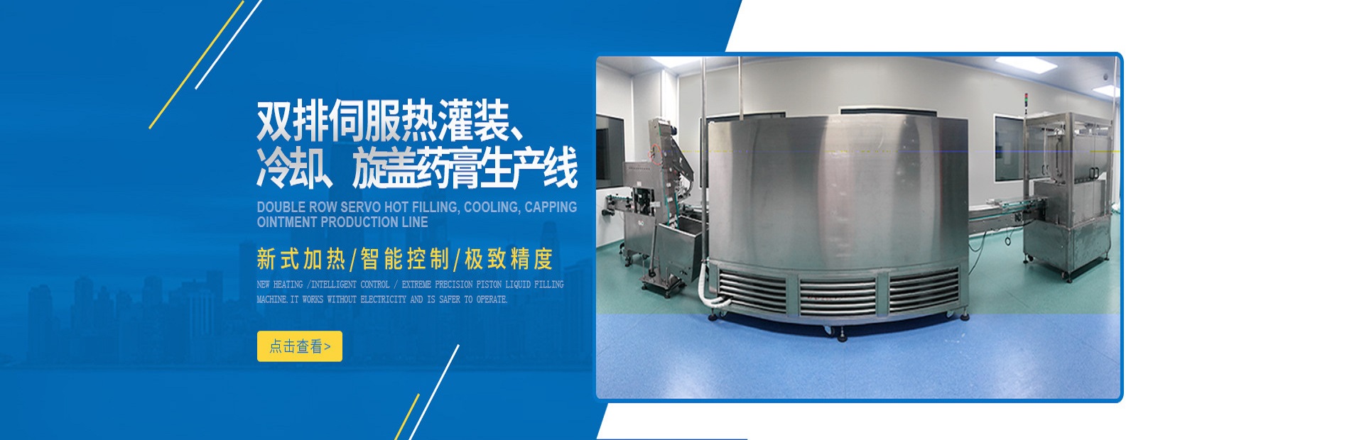 WENZHOU YULONG INTELLIGENT MACHINERY TECHNOLOGY CO.,LTD