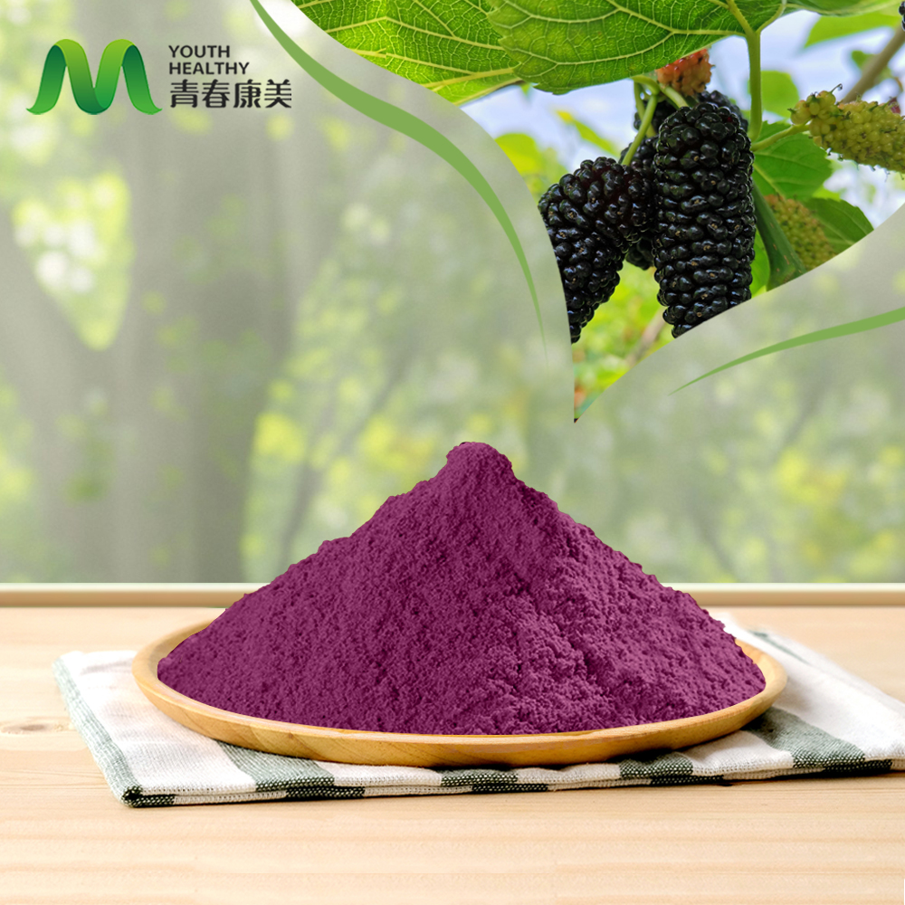 Black Mulberry Extract