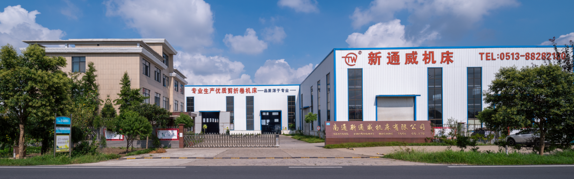 NANTONG XINTONGWEI MACHINE TOOL CO．,LTD