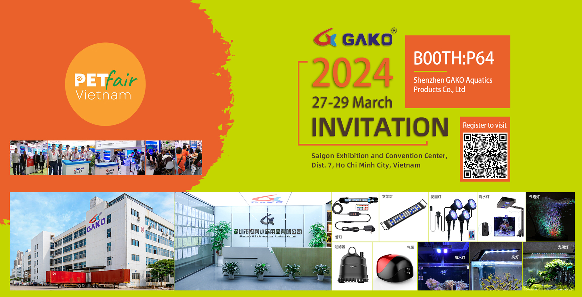 Shenzhen GAKO Aquatics Products Co., Ltd