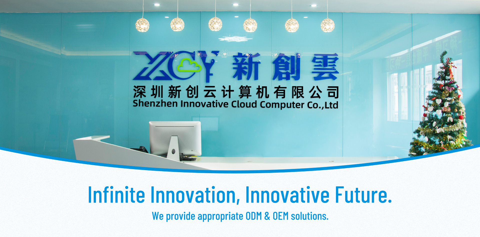 Shenzhen Innovative Cloud Computer Co., Ltd.