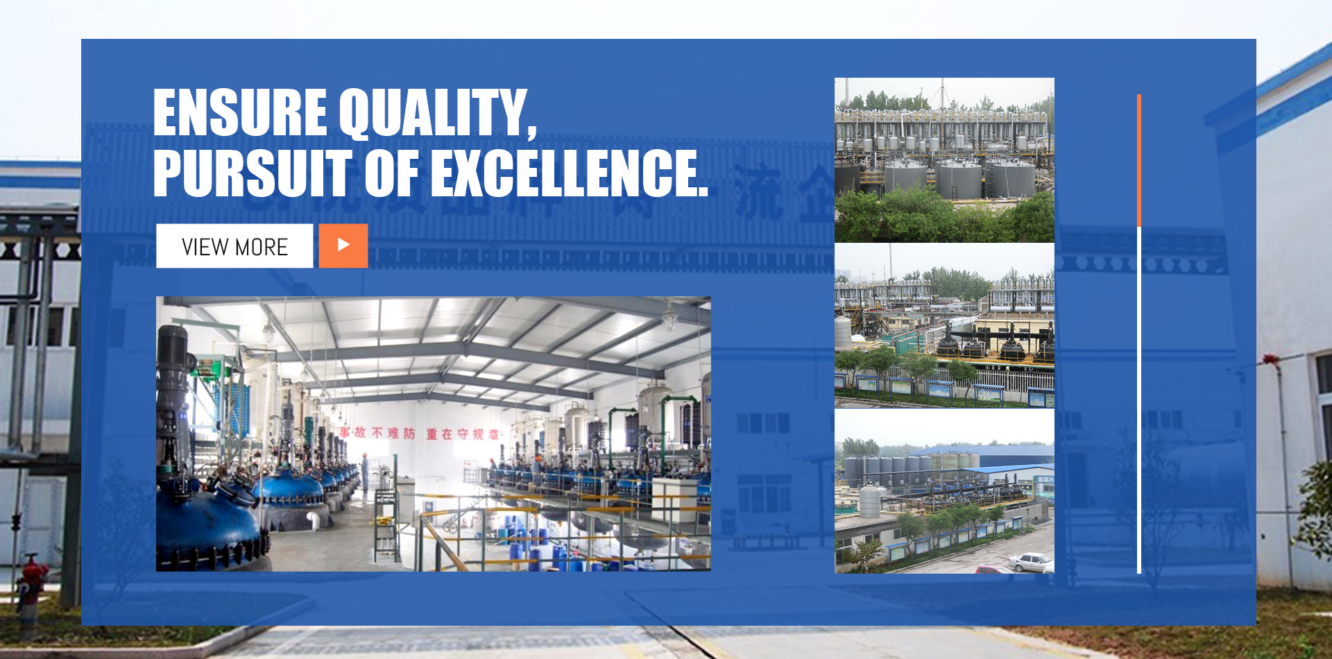 Jiangyin Lanyu Chemical Co.,Ltd.