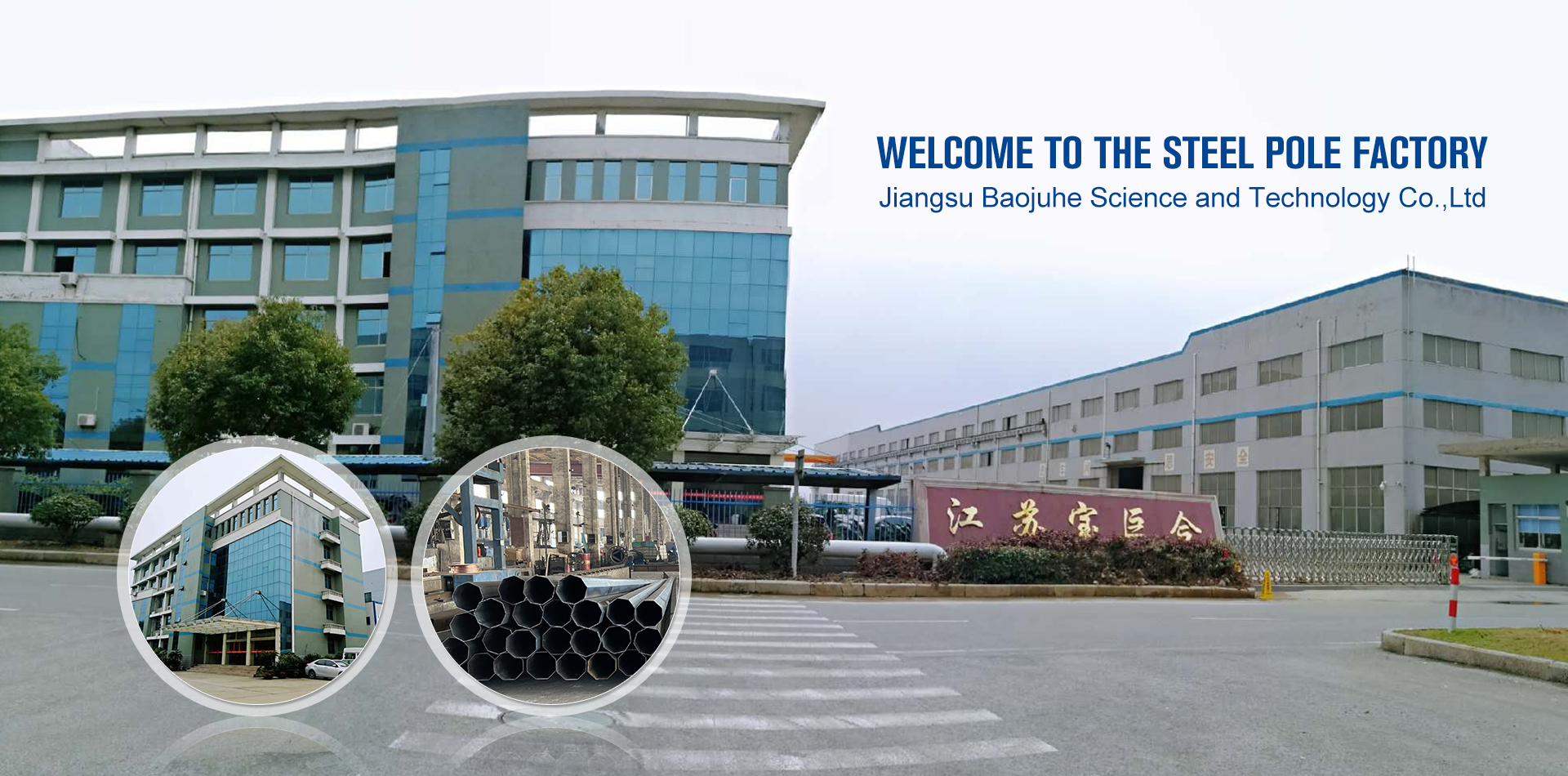 Jiangsu Baojuhe Science and Technology Co.,Ltd.