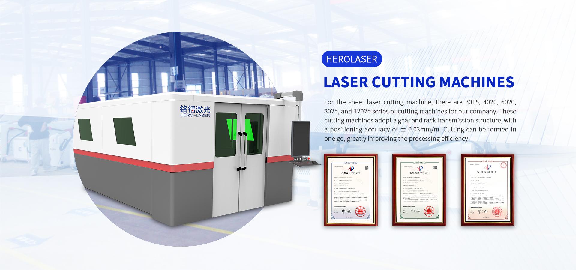 Laser Cutting Machine