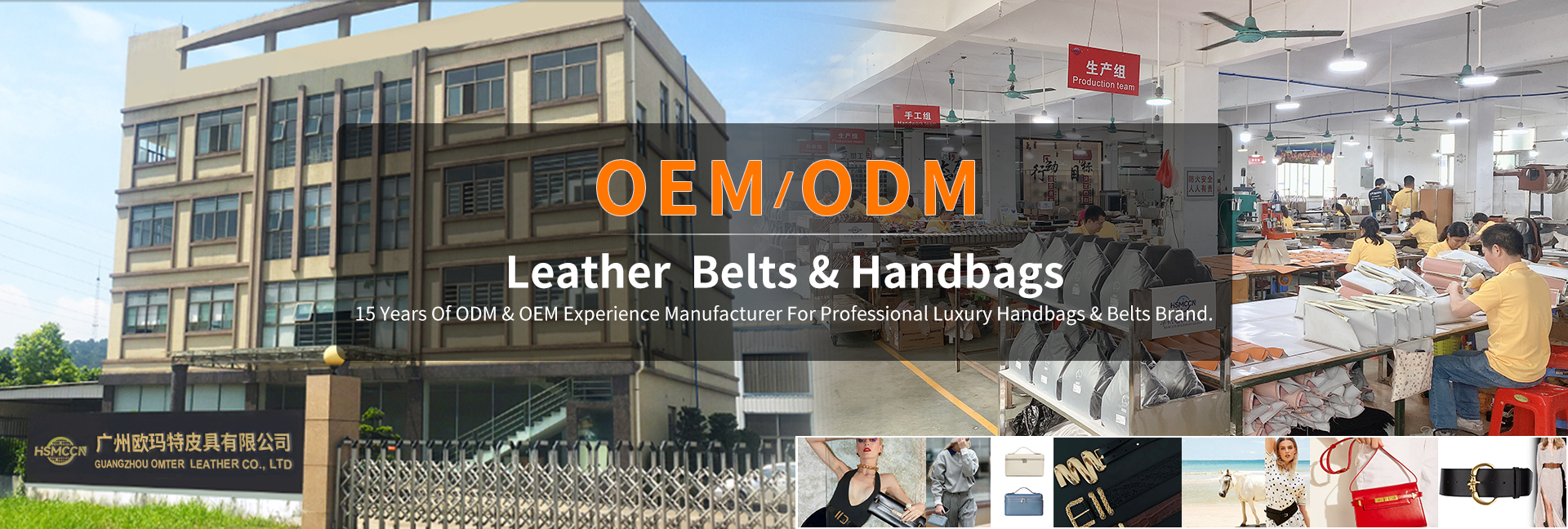 Guangzhou OMTER Leather Co., Ltd