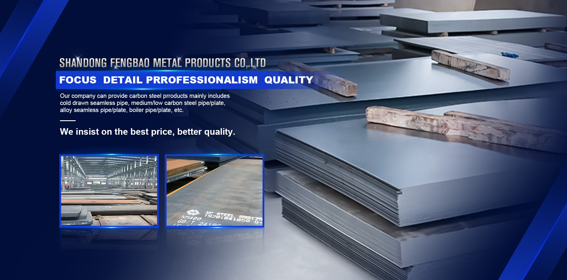 Shandong Fengbao Metal Products CO.,LTD.