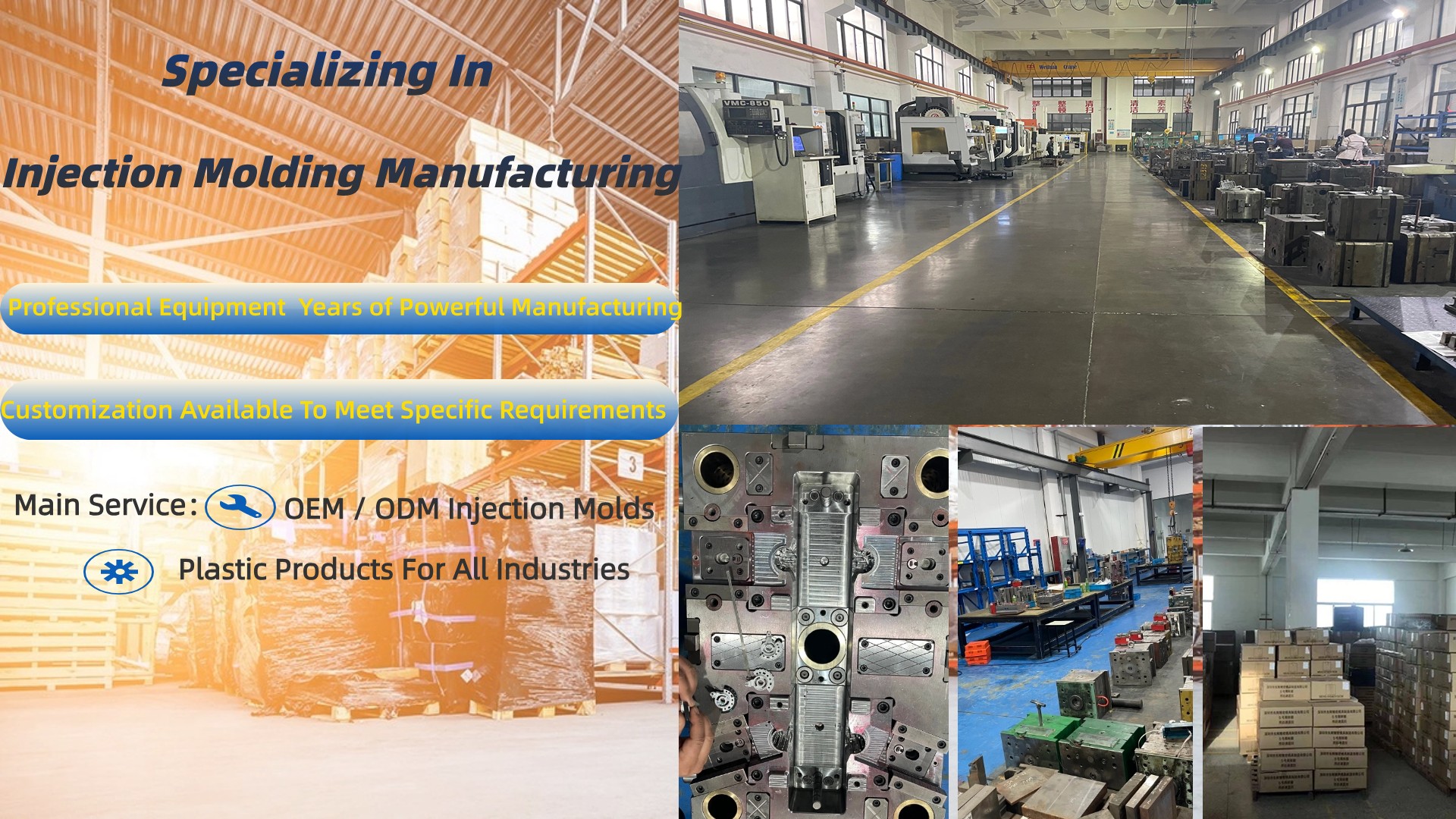 Global Injection Molds Co., LTD