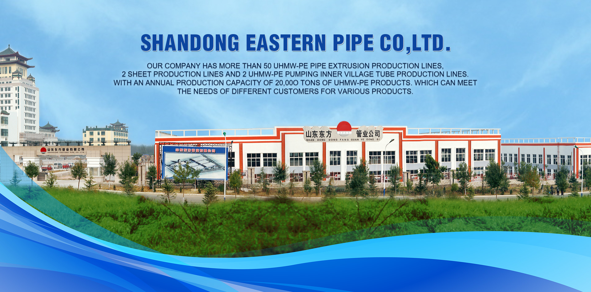 Shandong Eastern Pipe Co., Ltd.