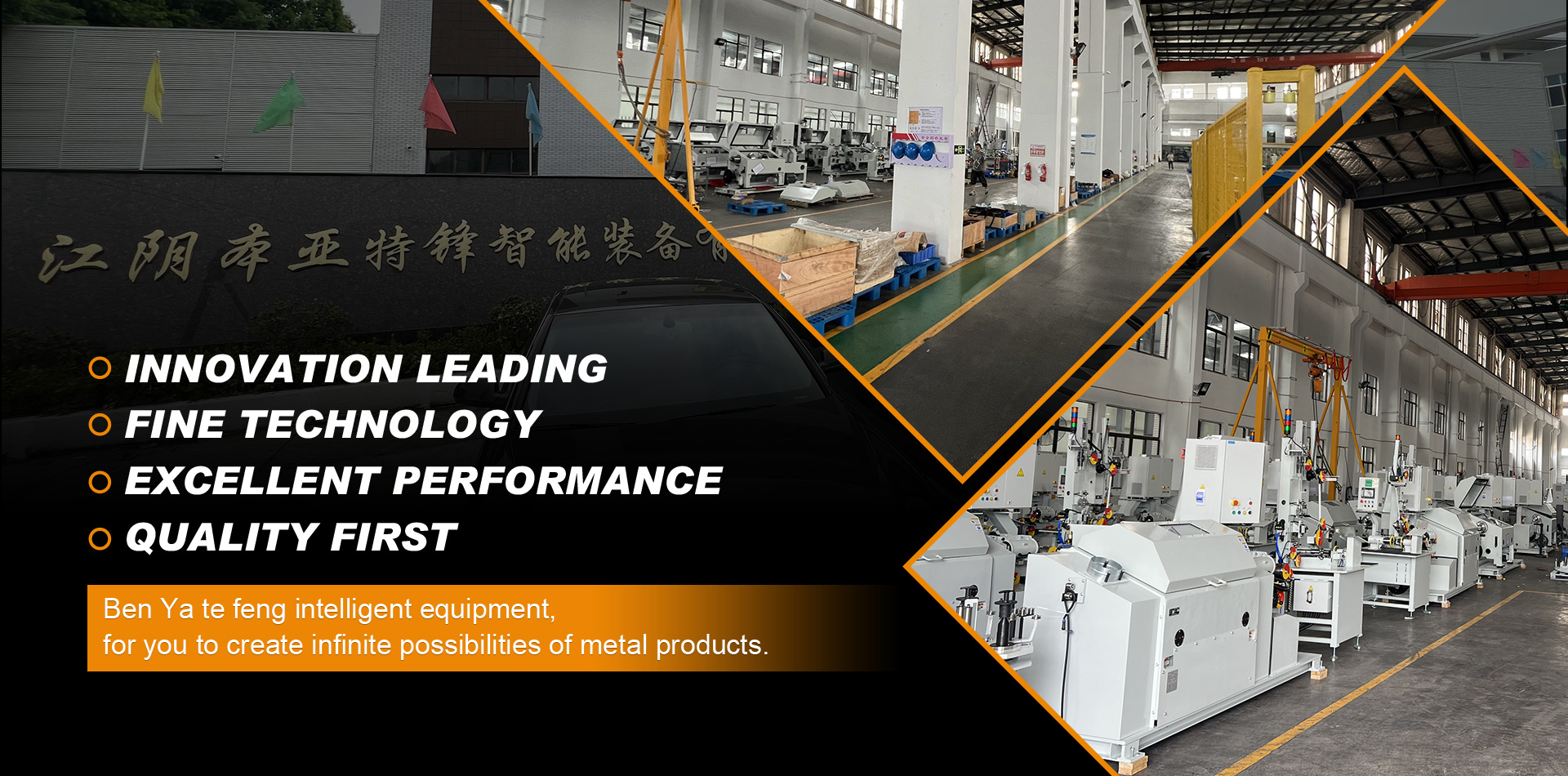 071501江阴特锋机械有限公司 (3).jpg