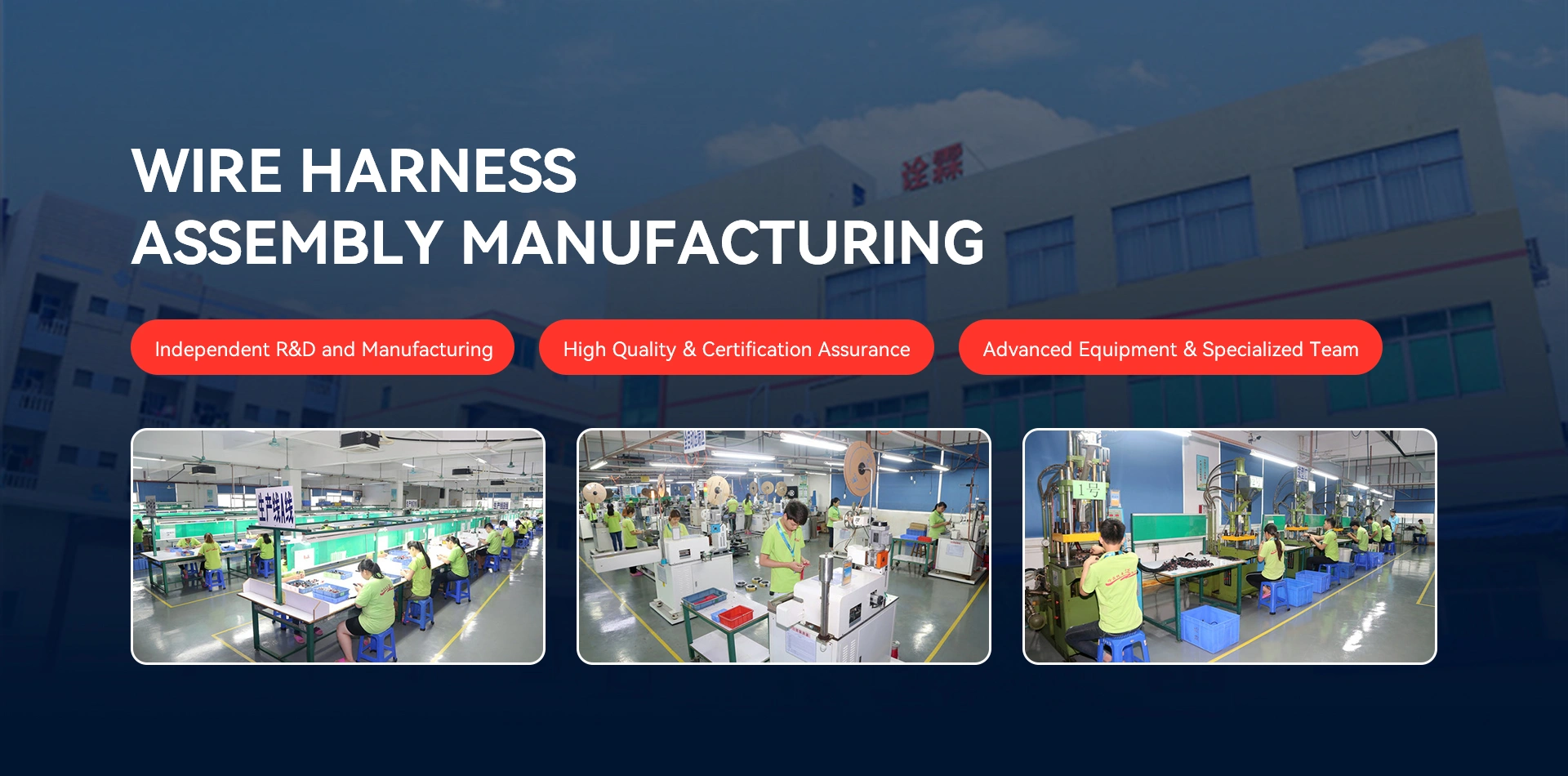 Dongguan Quanlin Electronics Co., Ltd.2