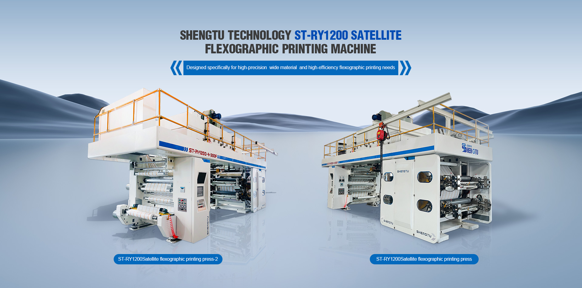 Guangdong Shengtu Technology Co.,Ltd.