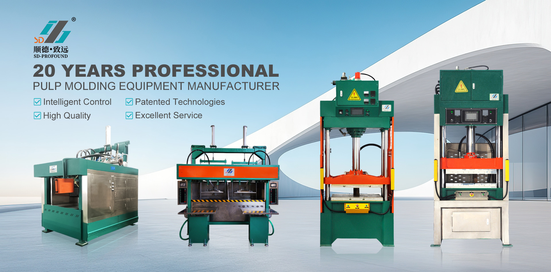 Foshan Shunde Zhiyuan Pulp Molding Equipment Co., Ltd.
