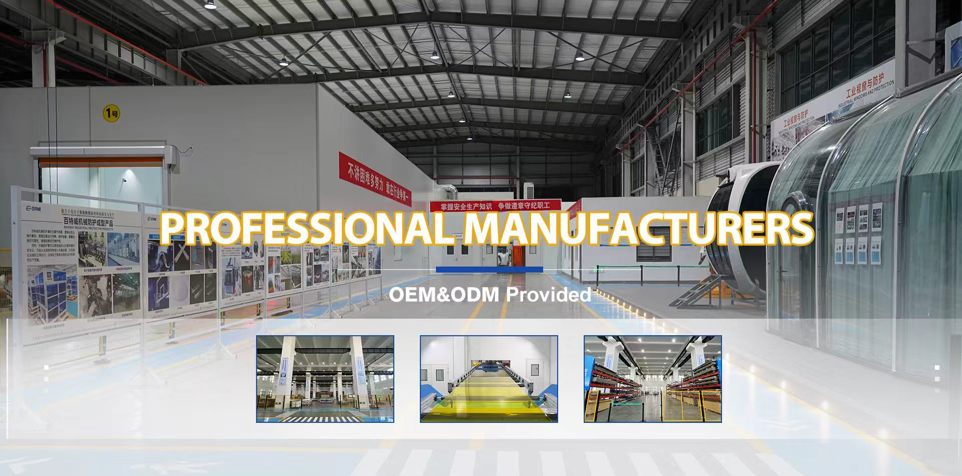 JiangSu Bakway New Material Co.Ltd