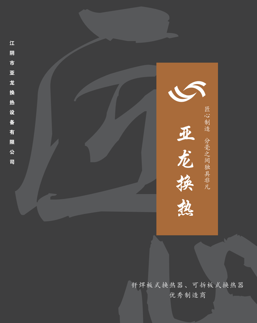 Chinese Catalogo