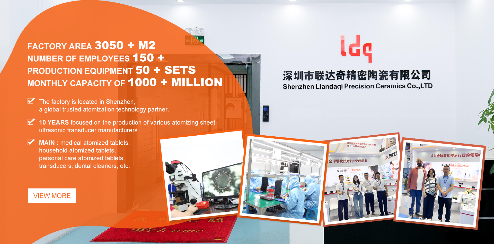 Customized exclusive atomization technology solutions