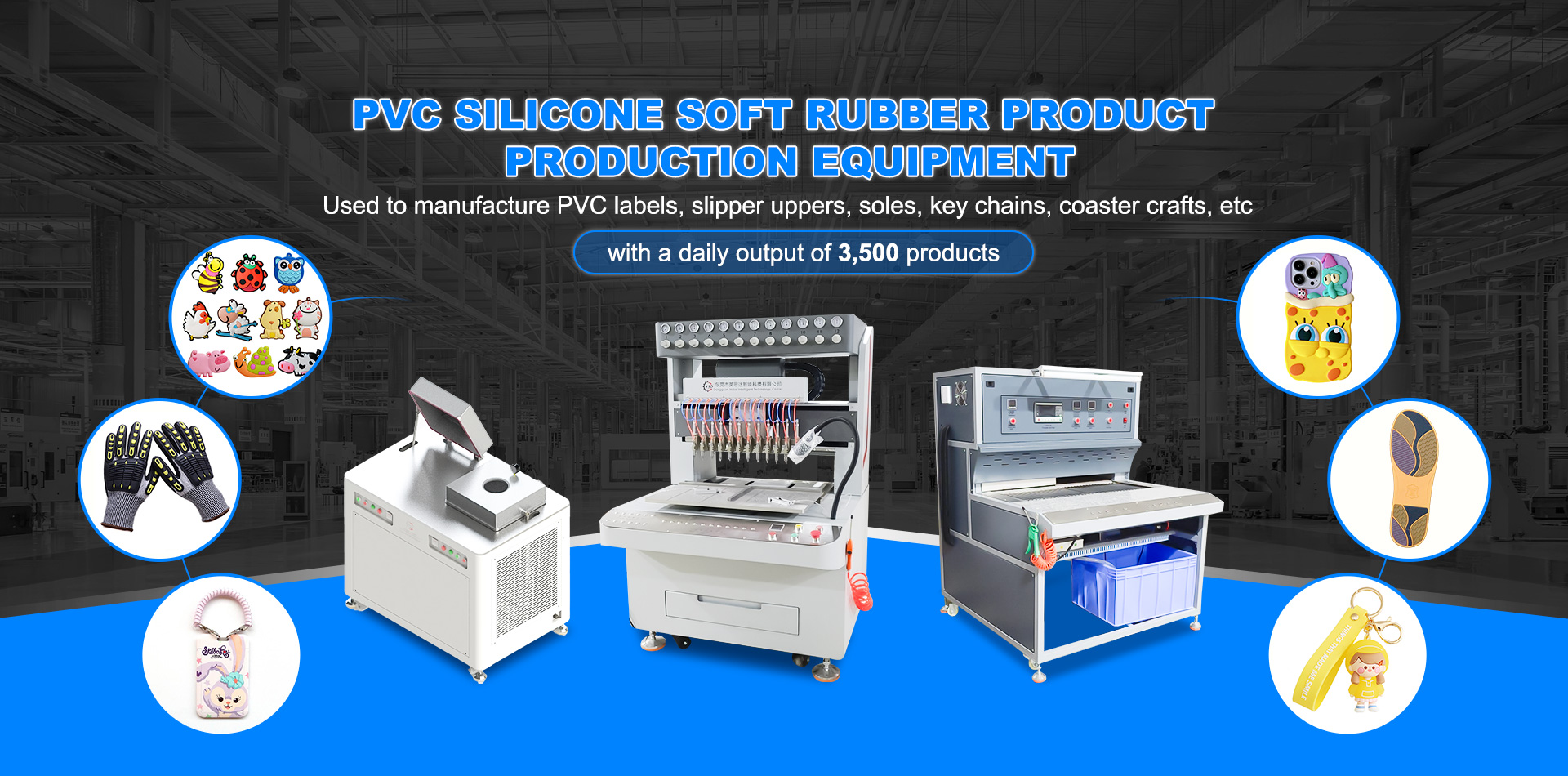 051902东莞市英思达智能科技有限公司 (2).jpg