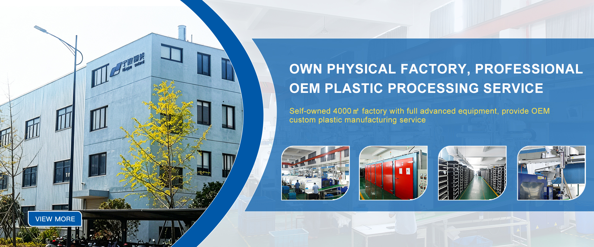Ningbo Zhimei Plastic Products Co., Ltd.