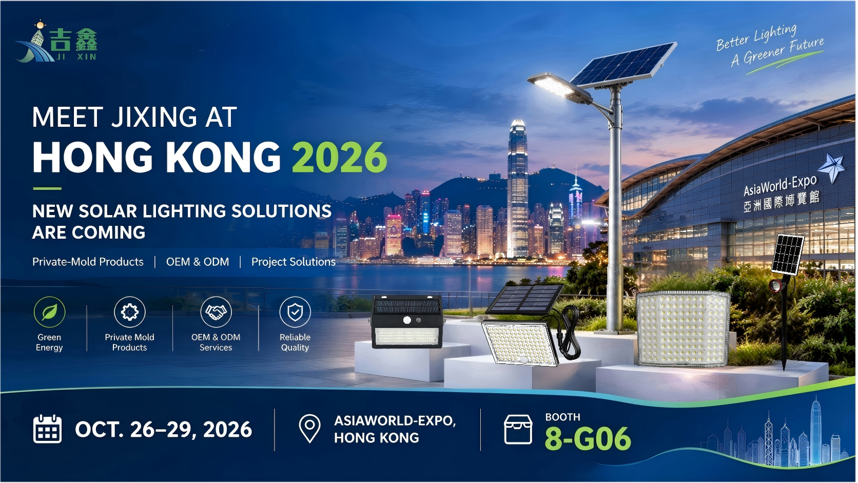 ong Kong Lighting Fair 2026, AsiaWorld-Expo, Booth 8-G06, solar street lights