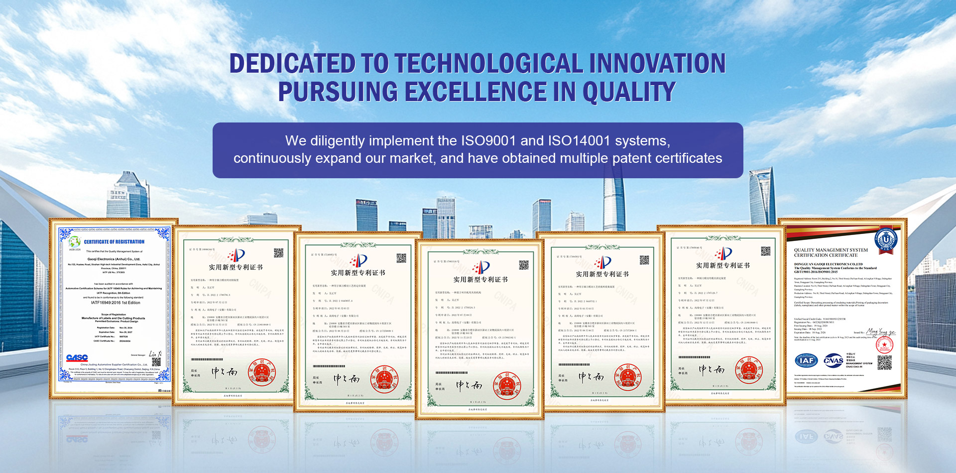 Dongguan Gaoqi Electronics Co.Ltd