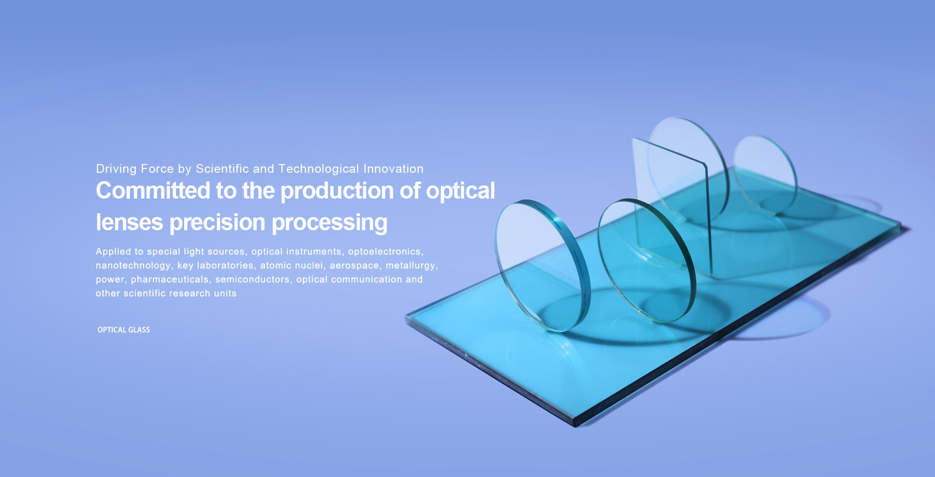 Haian Subei Optical Glass Factory