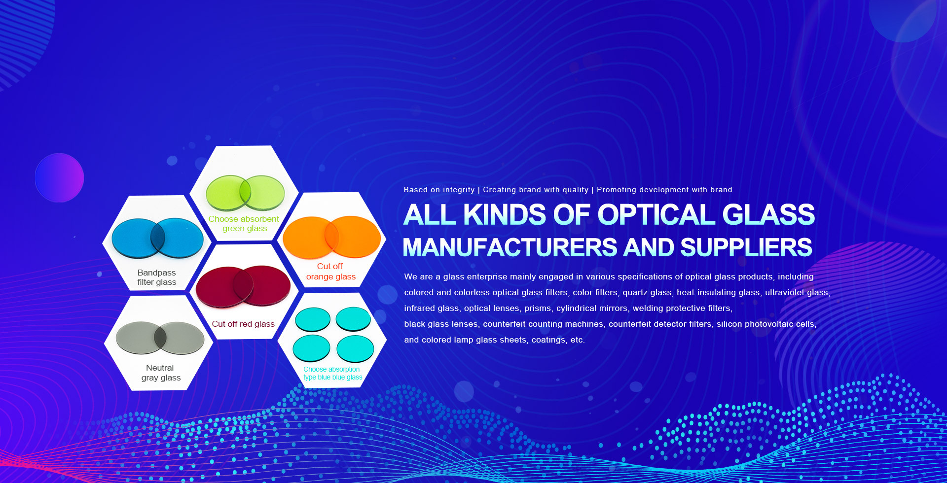 Haian Subei Optical Glass Factory