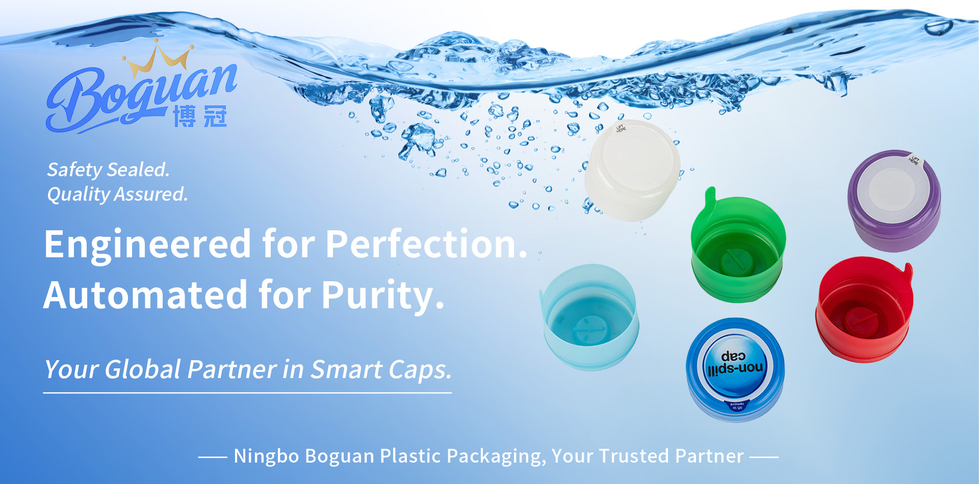 NINGBO BEILUN BOGUAN PLASTIC PACKAGING MATERIAL CO.. LTD.