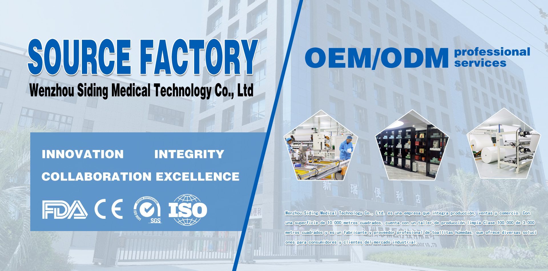 Wenzhou Siding Medical Technology Co., Ltd