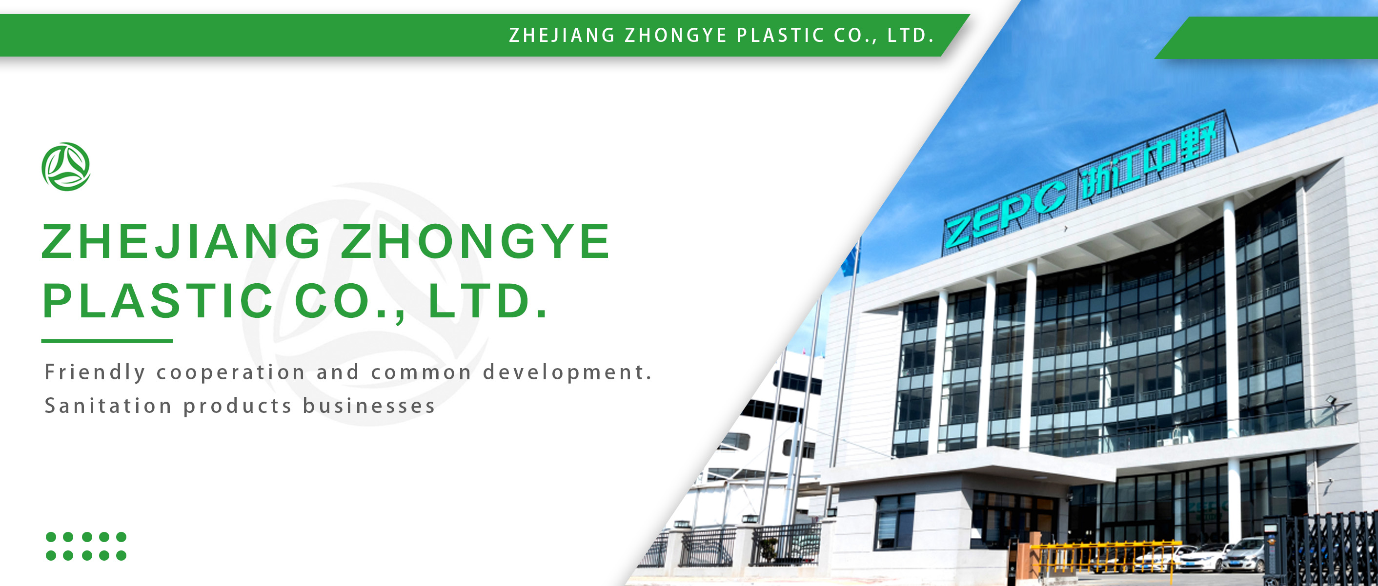 Zhejiang Zhongye Plastic Industry Co., Ltd