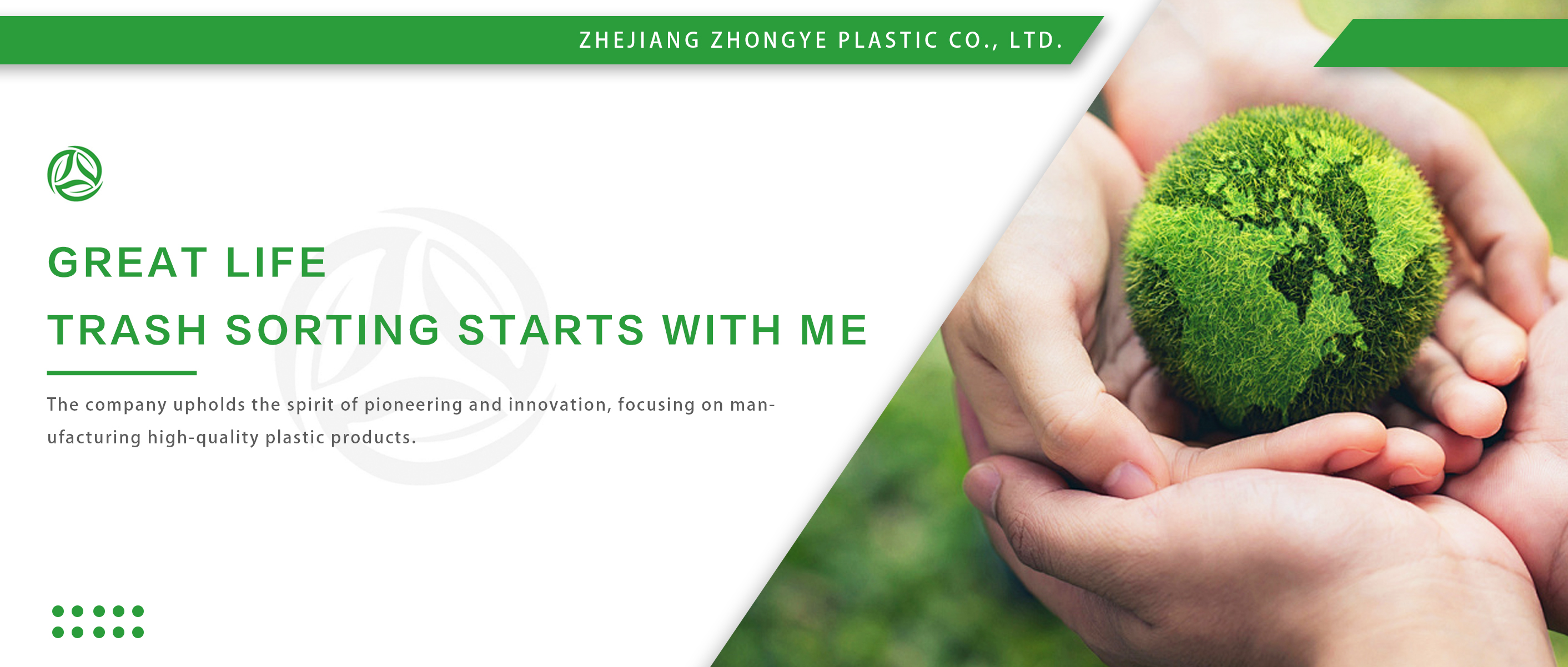 Zhejiang Zhongye Plastic Industry Co., Ltd