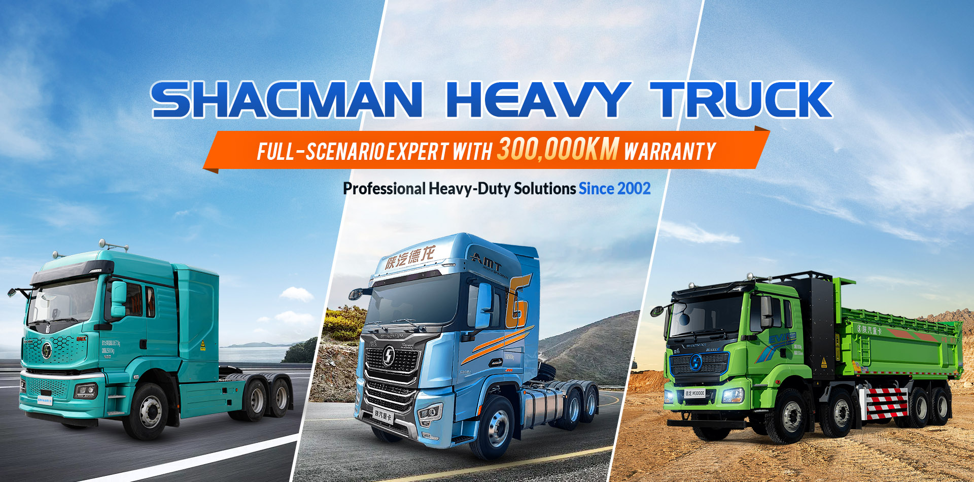 Xi'an Shenghui Heavy Duty Truck Trading Co., Ltd