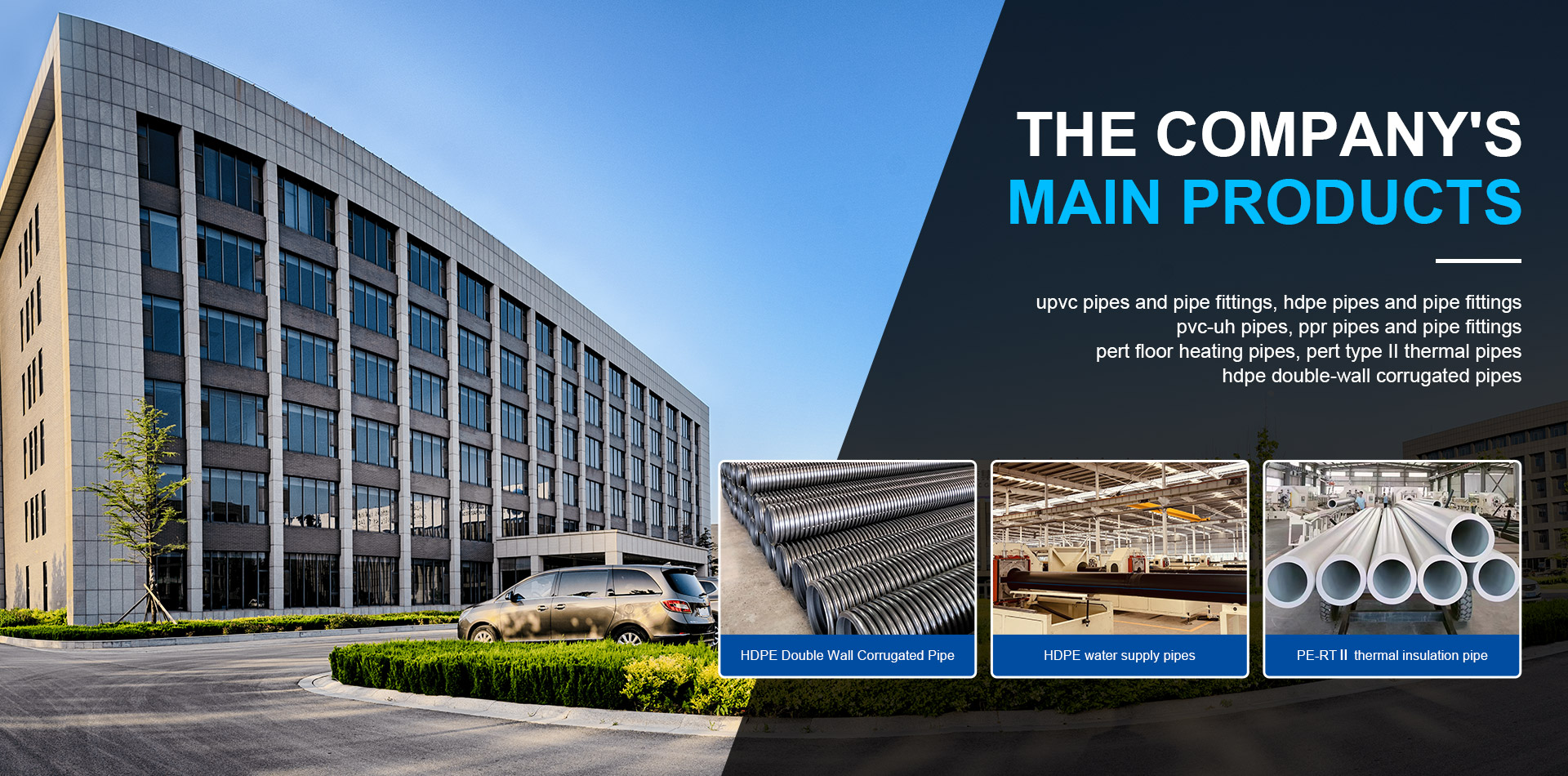 Shandong Luyu Plastic Co., Ltd.