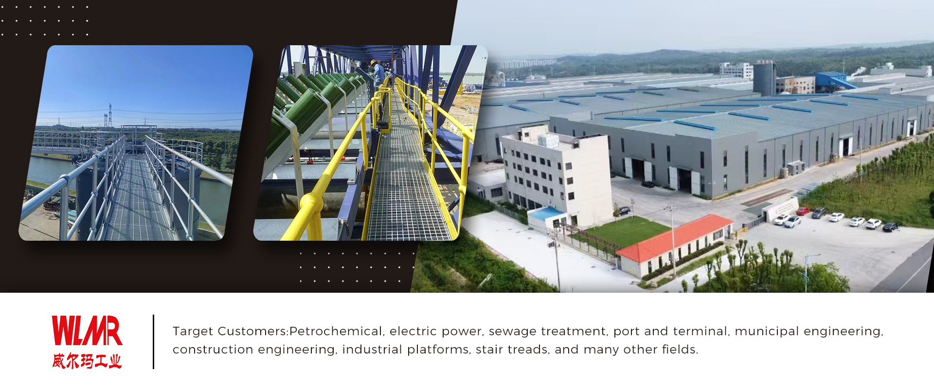 Wuhu Wilma Precision Industry Co., Ltd.