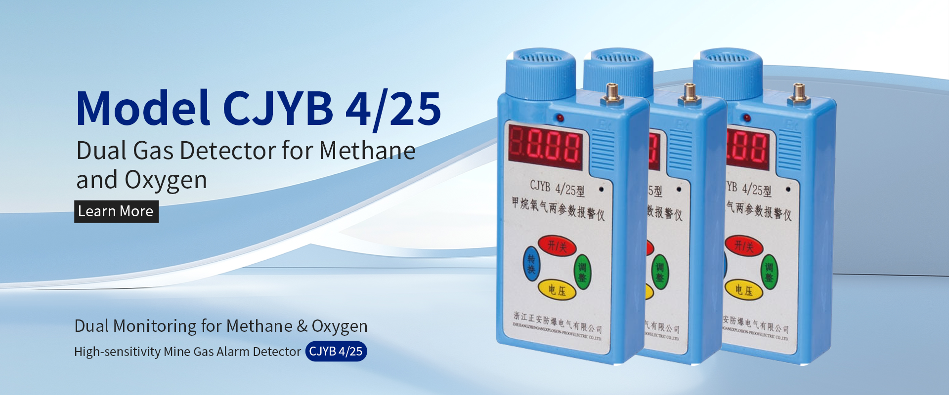 Zhejiang Zhengan Explosion-Proof Electric Co., Ltd.