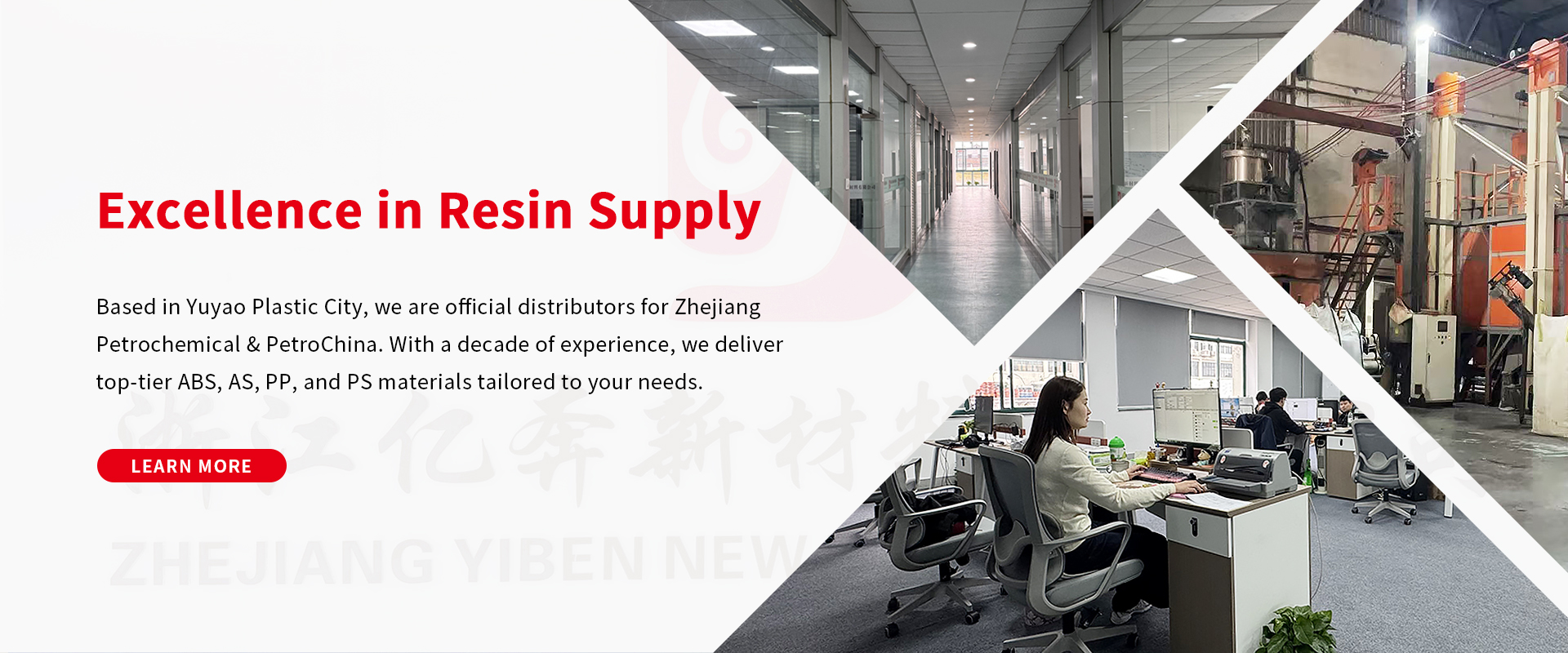 Zhejiang Yiben New Materials Co., Ltd.