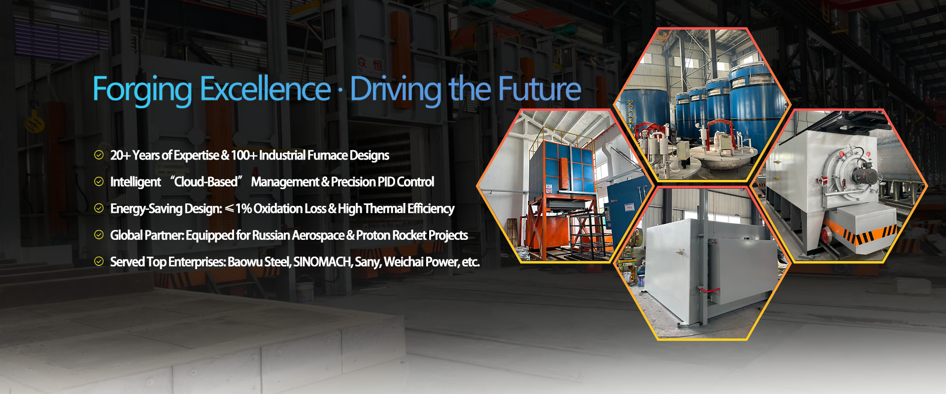 Jiangsu Yanheng Heat Treatment Equipment Co., Ltd.