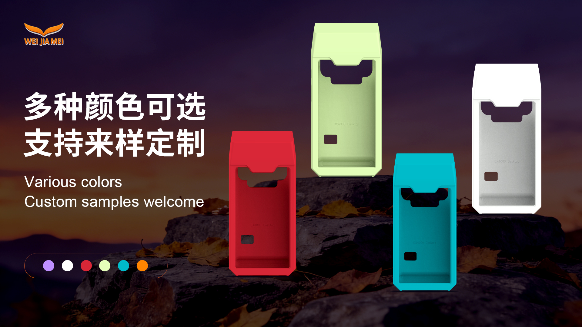 POS Terminal Silicone
