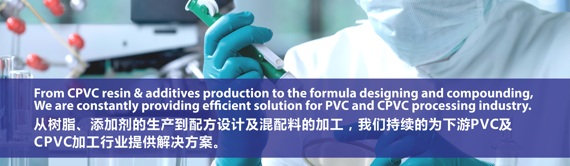 Shandong Novista Chemicals Co.,Ltd (Novista Group)