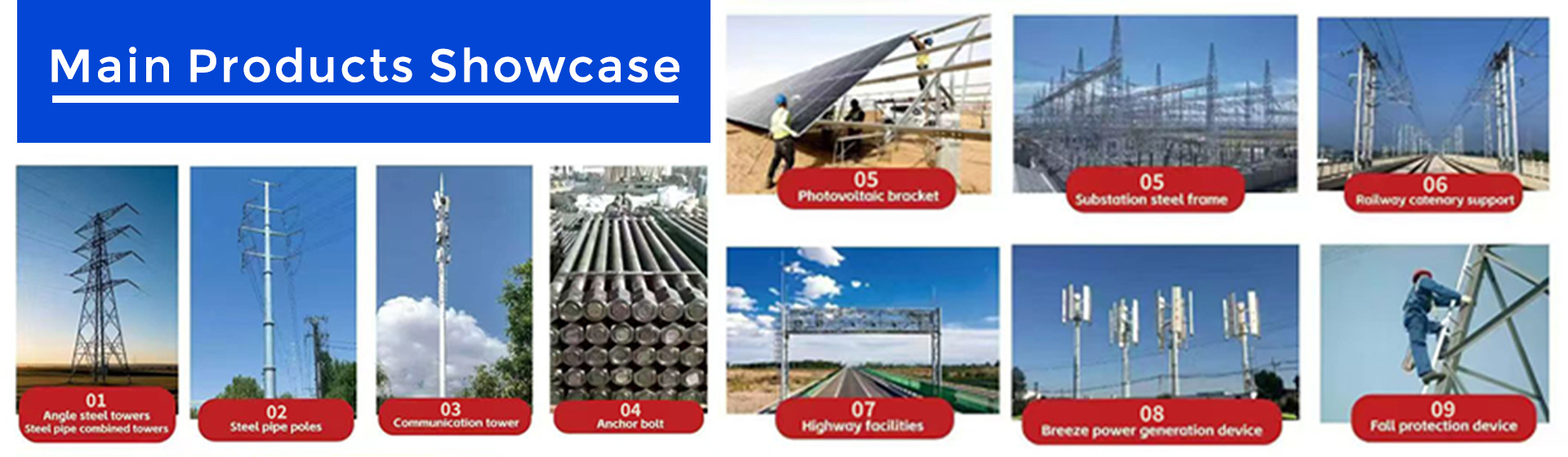 Main Products