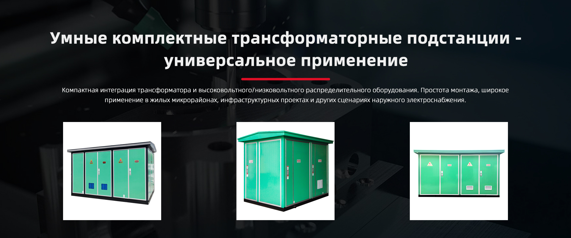 Hefei Jingxi Electrical Equipment Co., Ltd